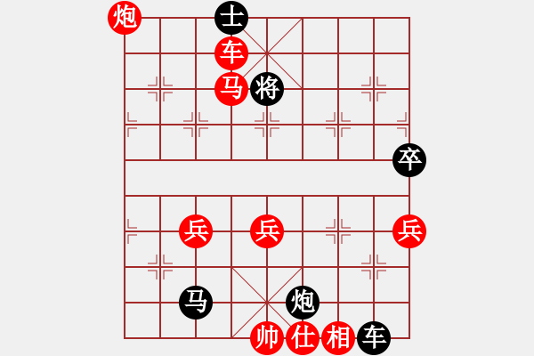 象棋棋譜圖片：2017年08月09日老雷說象棋(126)九尾龜套路，中局纏斗非常激烈，最后險勝 - 步數(shù)：90 