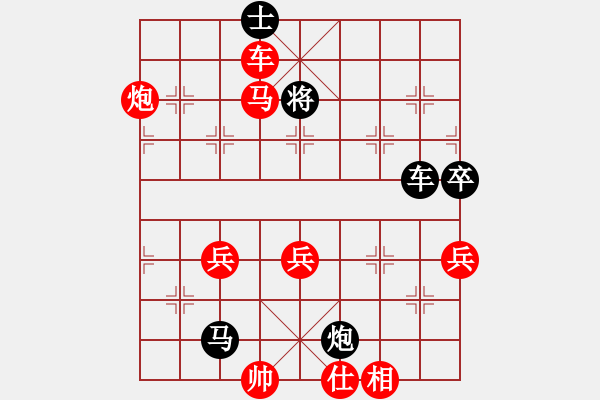 象棋棋譜圖片：2017年08月09日老雷說象棋(126)九尾龜套路，中局纏斗非常激烈，最后險勝 - 步數(shù)：93 