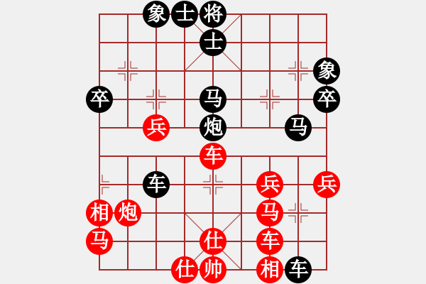 象棋棋譜圖片：10.雙重打擊戰(zhàn)術(shù)342 - 步數(shù)：0 