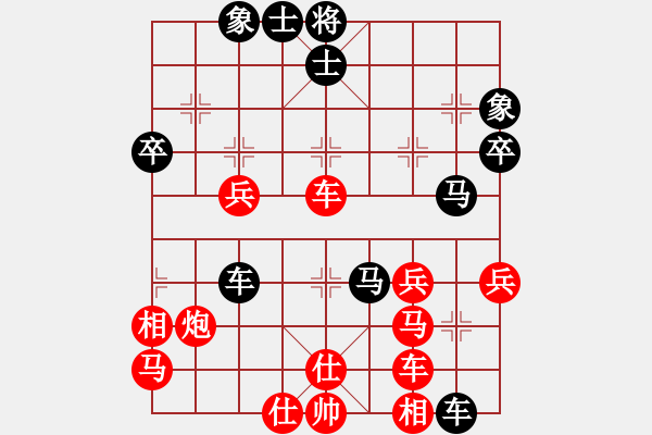 象棋棋譜圖片：10.雙重打擊戰(zhàn)術(shù)342 - 步數(shù)：3 