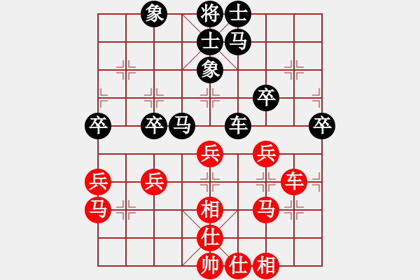 象棋棋譜圖片：曾建明vs手機(jī)1.67特大 - 步數(shù)：40 