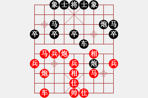 象棋棋譜圖片：高手中的高手先勝子與勢(shì) - 步數(shù)：30 