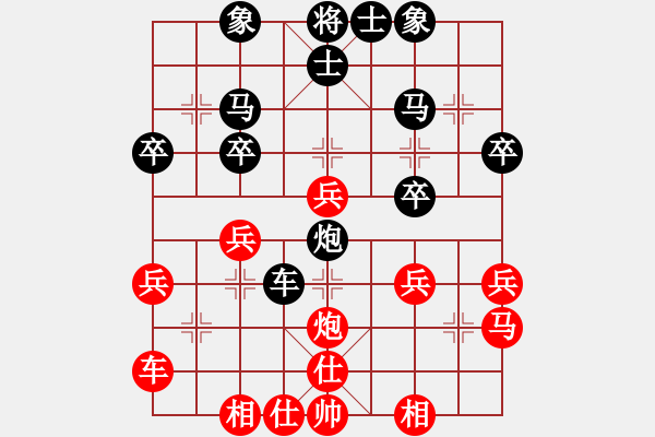 象棋棋譜圖片：后來本本維修[578779187] -VS- 遠[1246329904] - 步數(shù)：30 