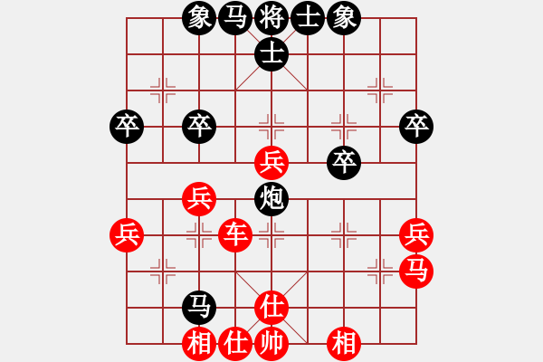 象棋棋譜圖片：后來本本維修[578779187] -VS- 遠[1246329904] - 步數(shù)：40 