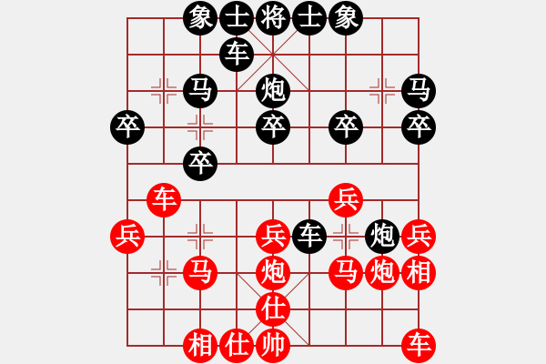 象棋棋譜圖片：東方不敗[紅] -VS- 天邊的云[黑] - 步數：20 