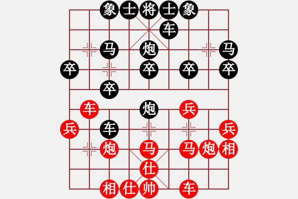 象棋棋譜圖片：東方不敗[紅] -VS- 天邊的云[黑] - 步數：30 