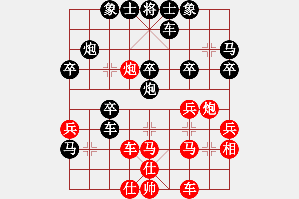 象棋棋譜圖片：東方不敗[紅] -VS- 天邊的云[黑] - 步數：44 