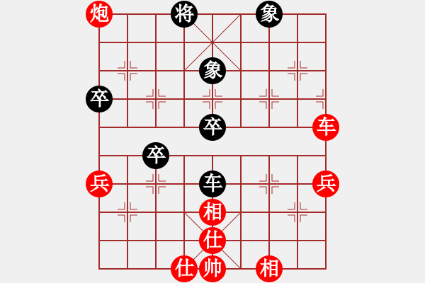 象棋棋譜圖片：天眼觀人生(9段)-勝-百思不得解(9段) - 步數(shù)：100 