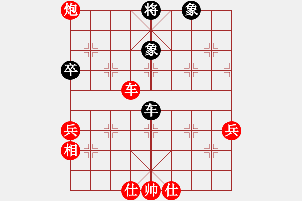 象棋棋譜圖片：天眼觀人生(9段)-勝-百思不得解(9段) - 步數(shù)：110 