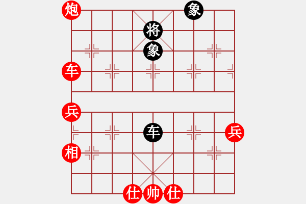 象棋棋譜圖片：天眼觀人生(9段)-勝-百思不得解(9段) - 步數(shù)：120 