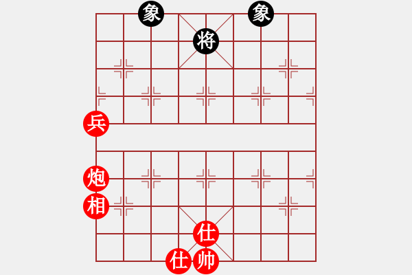 象棋棋譜圖片：天眼觀人生(9段)-勝-百思不得解(9段) - 步數(shù)：130 