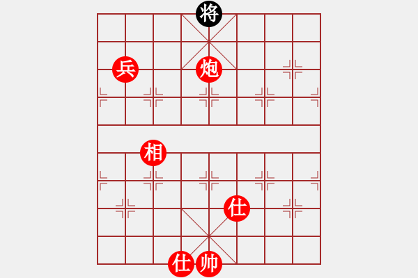 象棋棋譜圖片：天眼觀人生(9段)-勝-百思不得解(9段) - 步數(shù)：150 