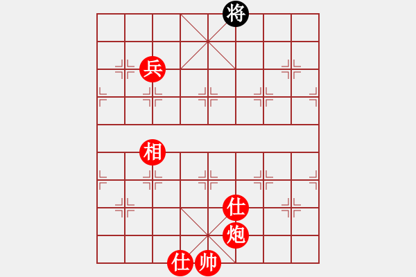 象棋棋譜圖片：天眼觀人生(9段)-勝-百思不得解(9段) - 步數(shù)：157 