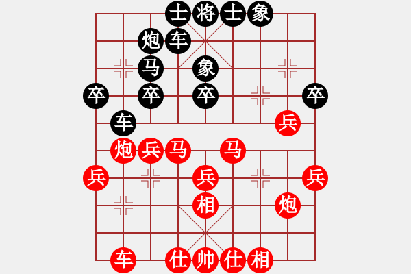 象棋棋譜圖片：天眼觀人生(9段)-勝-百思不得解(9段) - 步數(shù)：30 