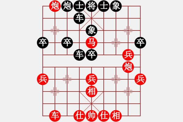 象棋棋譜圖片：天眼觀人生(9段)-勝-百思不得解(9段) - 步數(shù)：40 