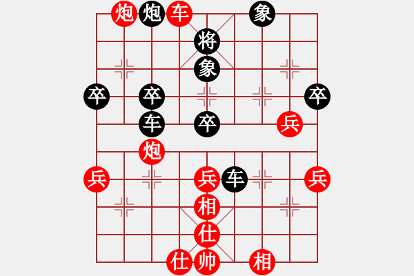 象棋棋譜圖片：天眼觀人生(9段)-勝-百思不得解(9段) - 步數(shù)：60 