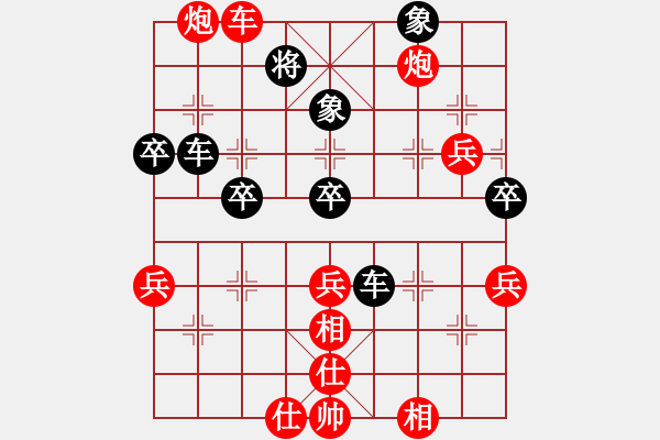 象棋棋譜圖片：天眼觀人生(9段)-勝-百思不得解(9段) - 步數(shù)：70 