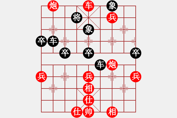 象棋棋譜圖片：天眼觀人生(9段)-勝-百思不得解(9段) - 步數(shù)：80 