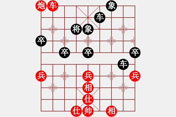 象棋棋譜圖片：天眼觀人生(9段)-勝-百思不得解(9段) - 步數(shù)：90 