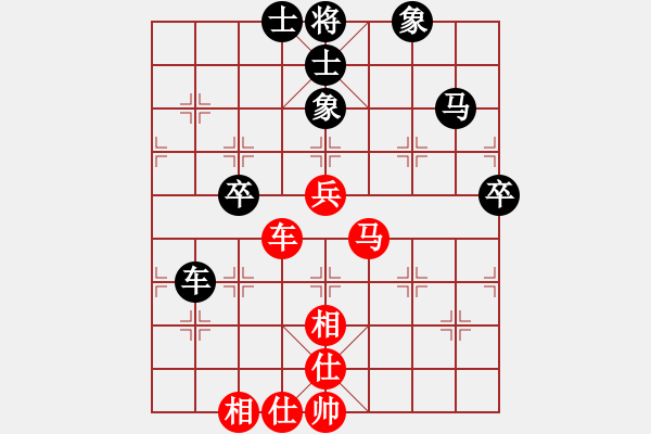 象棋棋譜圖片：棋魂燕雙飛(天罡)-和-慧劍(北斗) - 步數(shù)：100 