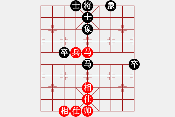 象棋棋譜圖片：棋魂燕雙飛(天罡)-和-慧劍(北斗) - 步數(shù)：110 