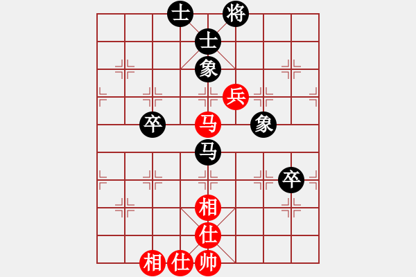 象棋棋譜圖片：棋魂燕雙飛(天罡)-和-慧劍(北斗) - 步數(shù)：120 