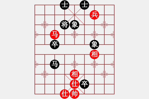 象棋棋譜圖片：棋魂燕雙飛(天罡)-和-慧劍(北斗) - 步數(shù)：140 