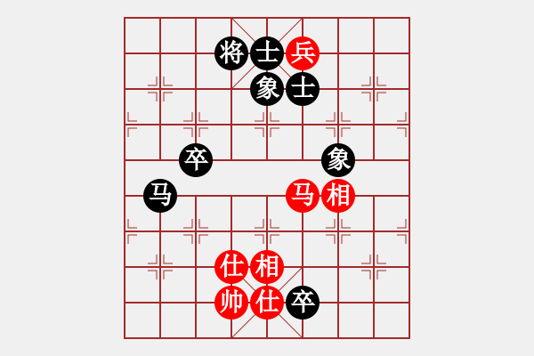 象棋棋譜圖片：棋魂燕雙飛(天罡)-和-慧劍(北斗) - 步數(shù)：200 