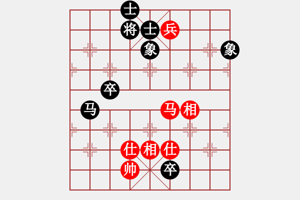 象棋棋譜圖片：棋魂燕雙飛(天罡)-和-慧劍(北斗) - 步數(shù)：210 