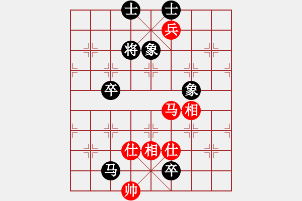 象棋棋譜圖片：棋魂燕雙飛(天罡)-和-慧劍(北斗) - 步數(shù)：220 