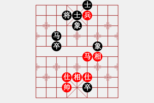 象棋棋譜圖片：棋魂燕雙飛(天罡)-和-慧劍(北斗) - 步數(shù)：230 