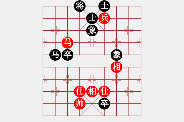 象棋棋譜圖片：棋魂燕雙飛(天罡)-和-慧劍(北斗) - 步數(shù)：236 