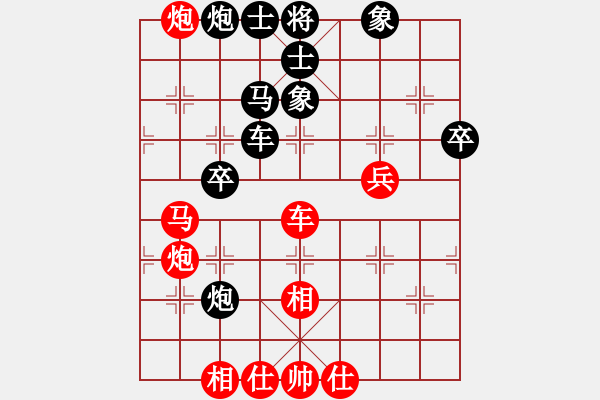 象棋棋譜圖片：棋魂燕雙飛(天罡)-和-慧劍(北斗) - 步數(shù)：70 