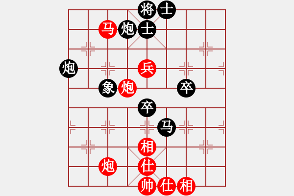 象棋棋譜圖片：恭喜(9星)-和-老陳(9星) - 步數(shù)：100 