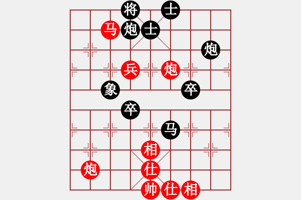 象棋棋譜圖片：恭喜(9星)-和-老陳(9星) - 步數(shù)：110 