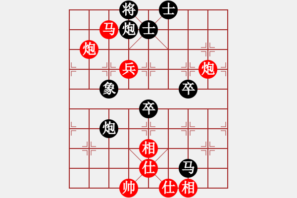 象棋棋譜圖片：恭喜(9星)-和-老陳(9星) - 步數(shù)：120 