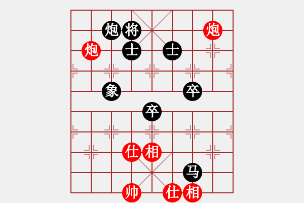 象棋棋譜圖片：恭喜(9星)-和-老陳(9星) - 步數(shù)：130 