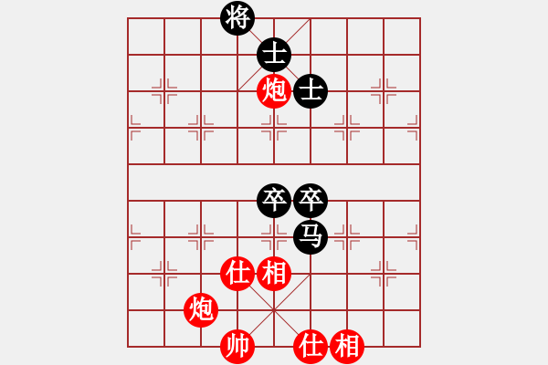 象棋棋譜圖片：恭喜(9星)-和-老陳(9星) - 步數(shù)：140 