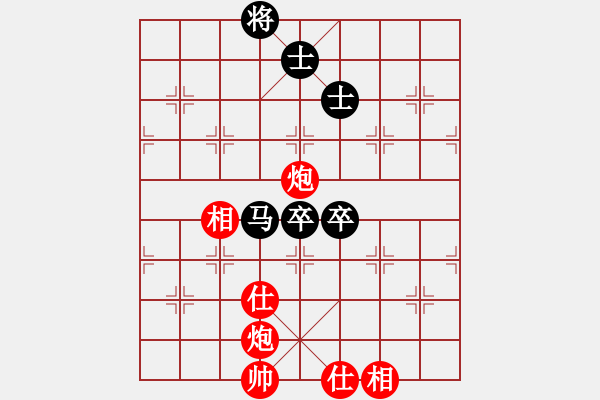 象棋棋譜圖片：恭喜(9星)-和-老陳(9星) - 步數(shù)：150 