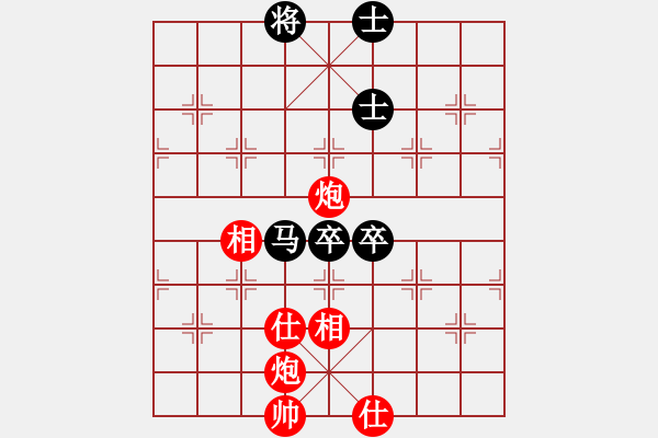 象棋棋譜圖片：恭喜(9星)-和-老陳(9星) - 步數(shù)：160 