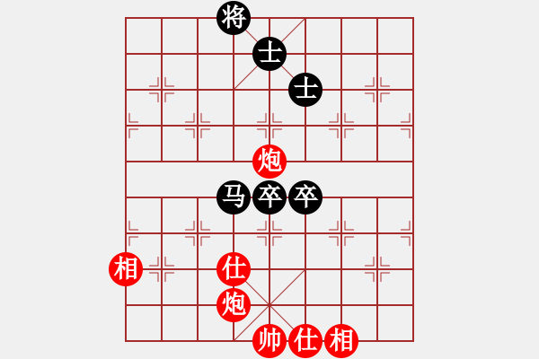 象棋棋譜圖片：恭喜(9星)-和-老陳(9星) - 步數(shù)：170 