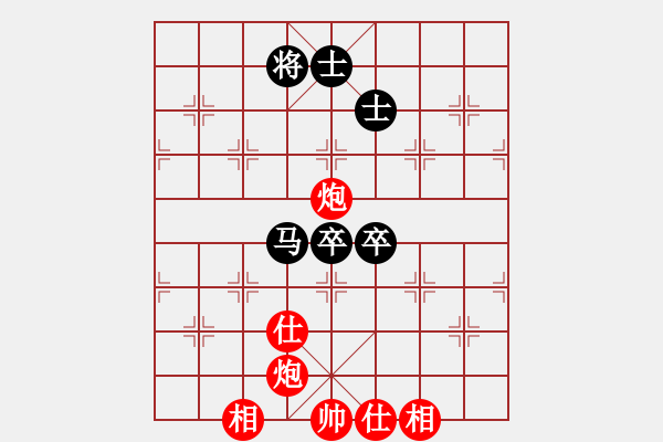 象棋棋譜圖片：恭喜(9星)-和-老陳(9星) - 步數(shù)：180 