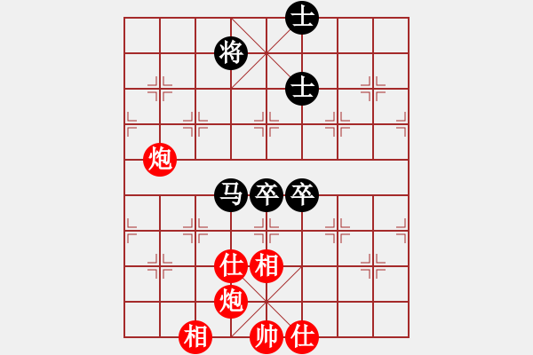 象棋棋譜圖片：恭喜(9星)-和-老陳(9星) - 步數(shù)：190 