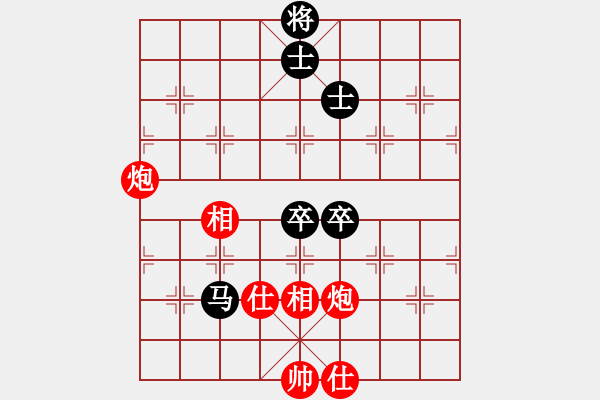 象棋棋譜圖片：恭喜(9星)-和-老陳(9星) - 步數(shù)：210 