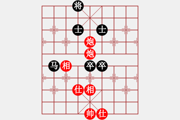 象棋棋譜圖片：恭喜(9星)-和-老陳(9星) - 步數(shù)：220 