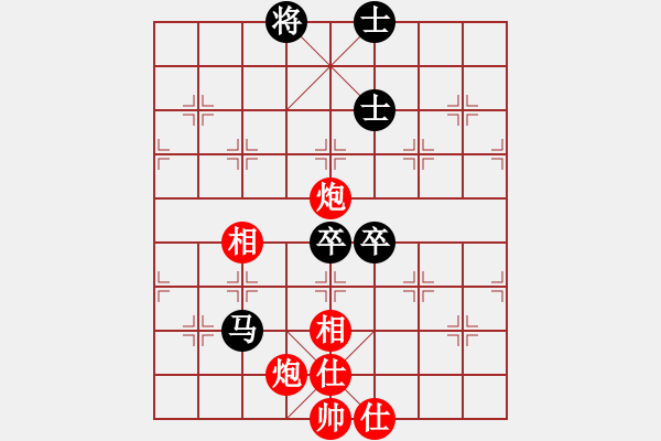 象棋棋譜圖片：恭喜(9星)-和-老陳(9星) - 步數(shù)：230 