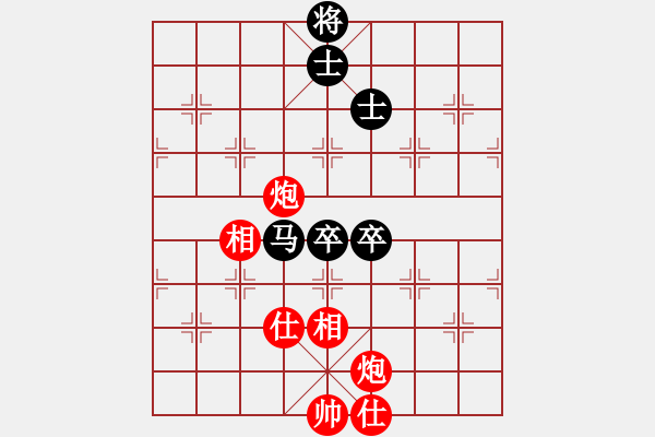 象棋棋譜圖片：恭喜(9星)-和-老陳(9星) - 步數(shù)：240 