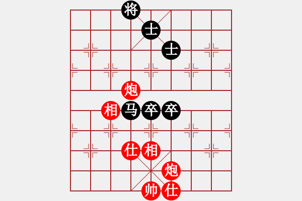 象棋棋譜圖片：恭喜(9星)-和-老陳(9星) - 步數(shù)：250 