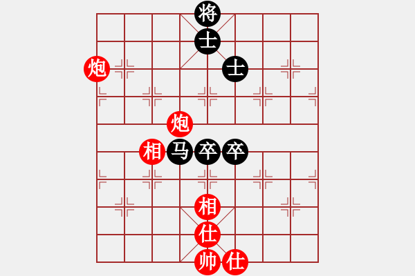 象棋棋譜圖片：恭喜(9星)-和-老陳(9星) - 步數(shù)：260 