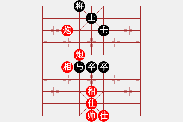 象棋棋譜圖片：恭喜(9星)-和-老陳(9星) - 步數(shù)：262 